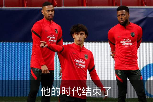 他的时代结束了